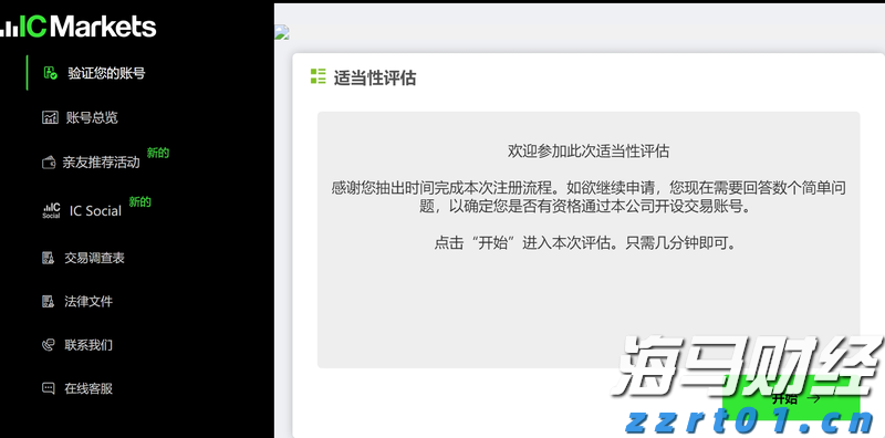 2024年我国五个自治区的地区生产总值总和达83766亿元